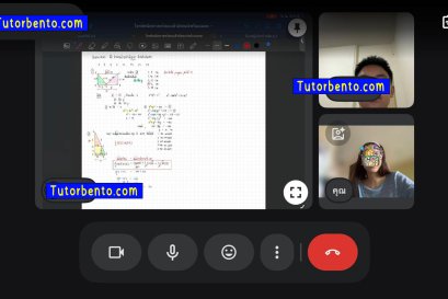 tutorbento.com รีวิว สอนพิเศษ เรียนพิเศษ ติวเตอร์ตัวต่อตัว เรียนพิเศษที่บ้าน