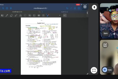 tutorbento.com รีวิว สอนพิเศษ เรียนพิเศษ ติวเตอร์ตัวต่อตัว เรียนพิเศษที่บ้าน