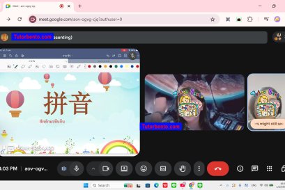 tutorbento.com รีวิว สอนพิเศษ เรียนพิเศษ ติวเตอร์ตัวต่อตัว เรียนพิเศษที่บ้าน