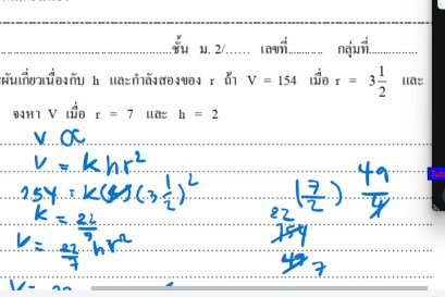 tutorbento.com รีวิว สอนพิเศษ เรียนพิเศษ ติวเตอร์ตัวต่อตัว เรียนพิเศษที่บ้าน