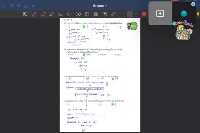 tutorbento.com รีวิว สอนพิเศษ เรียนพิเศษ ติวเตอร์ตัวต่อตัว เรียนพิเศษที่บ้าน