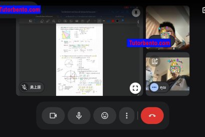 tutorbento.com รีวิว สอนพิเศษ เรียนพิเศษ ติวเตอร์ตัวต่อตัว เรียนพิเศษที่บ้าน