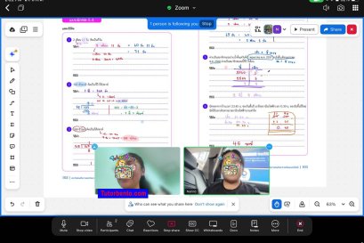 tutorbento.com รีวิว สอนพิเศษ เรียนพิเศษ ติวเตอร์ตัวต่อตัว เรียนพิเศษที่บ้าน