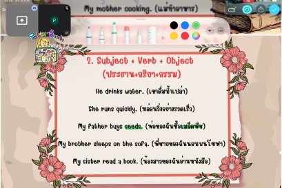 tutorbento.com รีวิว สอนพิเศษ เรียนพิเศษ ติวเตอร์ตัวต่อตัว เรียนพิเศษที่บ้าน