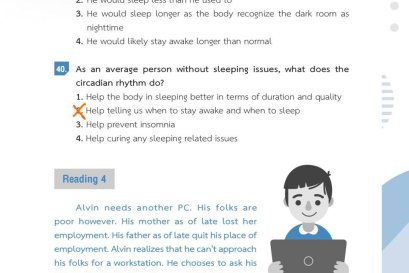 tutorbento.com รีวิว สอนพิเศษ เรียนพิเศษ ติวเตอร์ตัวต่อตัว เรียนพิเศษที่บ้าน