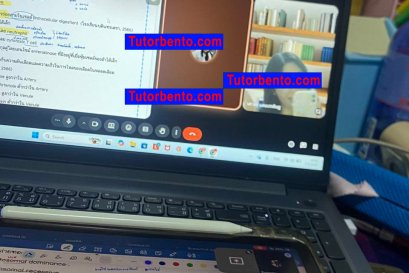tutorbento.com รีวิว สอนพิเศษ เรียนพิเศษ ติวเตอร์ตัวต่อตัว เรียนพิเศษที่บ้าน