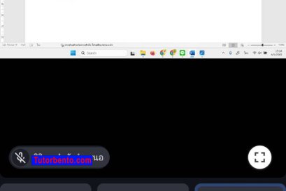 tutorbento.com รีวิว สอนพิเศษ เรียนพิเศษ ติวเตอร์ตัวต่อตัว เรียนพิเศษที่บ้าน