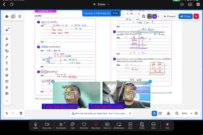 tutorbento.com รีวิว สอนพิเศษ เรียนพิเศษ ติวเตอร์ตัวต่อตัว เรียนพิเศษที่บ้าน