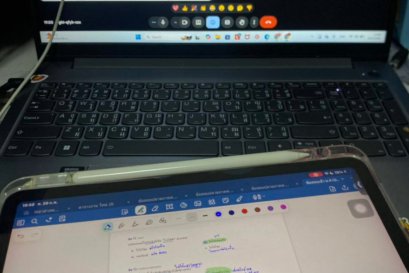 tutorbento.com รีวิว สอนพิเศษ เรียนพิเศษ ติวเตอร์ตัวต่อตัว เรียนพิเศษที่บ้าน