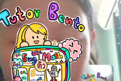 tutorbento.com รีวิว