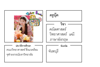 ติวเตอร์เบนโตะ-บุ๊ค