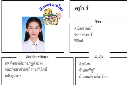 tutorbento.com โบว์