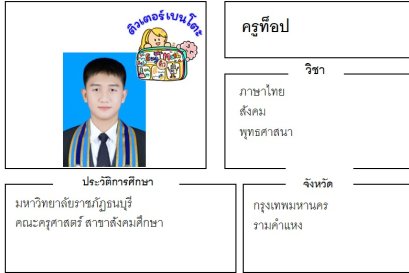 tutorbento.com ท็อป