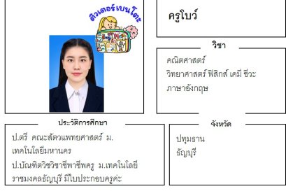 tutorbento.com โบว์