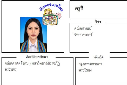 tutorbento.com ซี