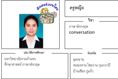 tutorbento.com หญิง