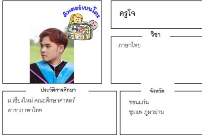 tutorbento.com โจ
