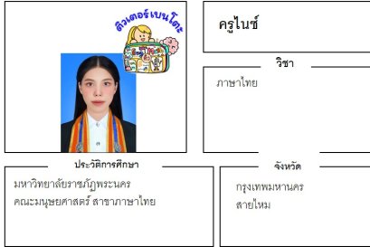 tutorbento.com ไนซ์