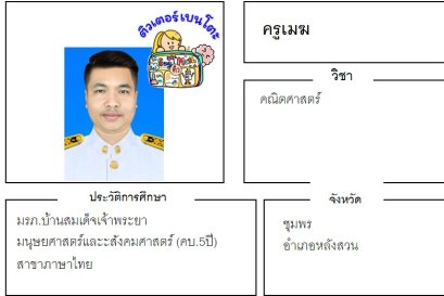 tutorbento.com เมฆ