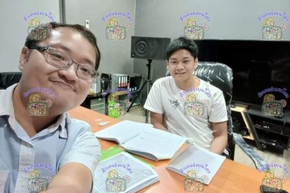 เรียนพิเศษที่บ้าน