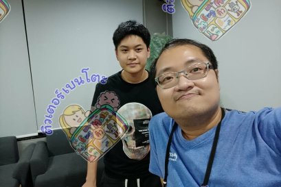 เรียนพิเศษที่บ้าน