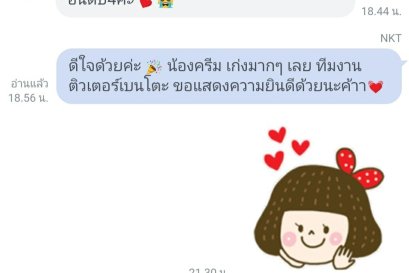 สอนพิเศษออนไลน์