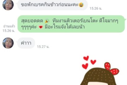 สอนพิเศษออนไลน์