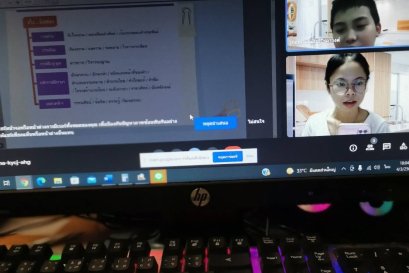 เรียนพิเศษออนไลน์