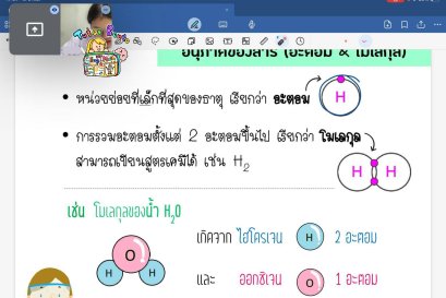 tutorbento.com รีวิว