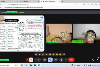 tutorbento.com รีวิว