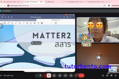 tutorbento.com รีวิว