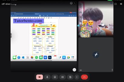 tutorbento.com รีวิว