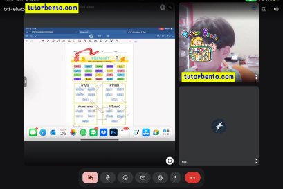 tutorbento.com รีวิว