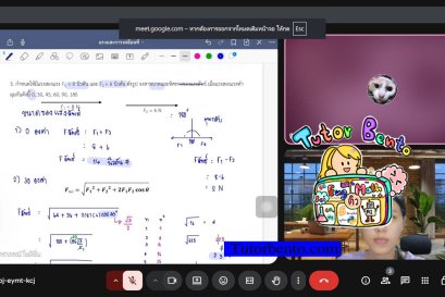 tutorbneto.com รีวิว
