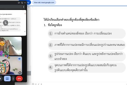 tutorbento.com รีวิว