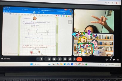 tutorbento.com รีวิว