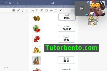 tutorbento.com รีวิว