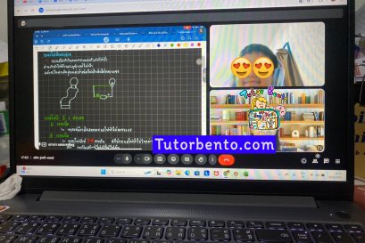 tutorbento.com รีวิว