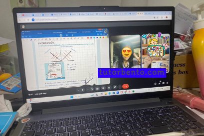 tutorbento.com รีวิว