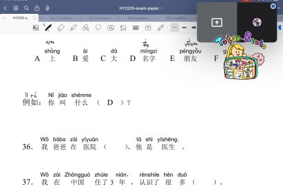 tutorbento.com รีวิว