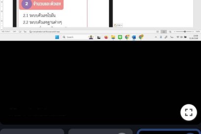 tutorbento.com รีวิว