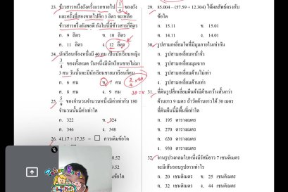 tutorbento.com รีวิว