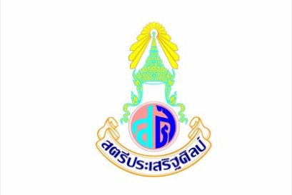 ตราโรงเรียนสตรีประเสริฐศิลป์