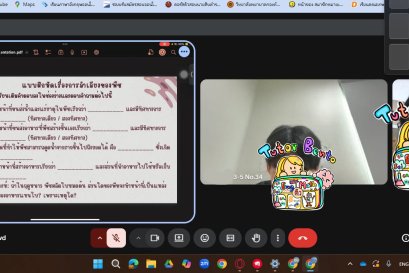 tutorbento.com รีวิว