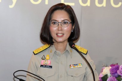 รวม-ศึกษา