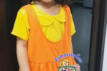 สอนพิเศษออนไลน์