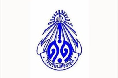 ตราโรงเรียนดัดดรุณี