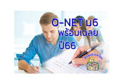 tutorbento.com onet