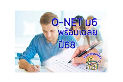 tutorbento.com onet