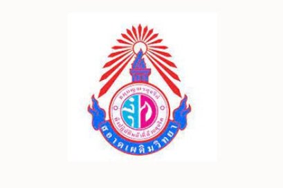ตราโรงเรียนสอาดเผดิมวิทยา
